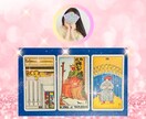 本格タロット鑑定｜恋愛・仕事・人間関係を占います 現状を的確に読み解き写真付きPDF鑑定書で安心の未来をお届け イメージ4