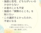 看護師が家族の介護、施設・在宅のお悩み聞きます 訪問看護や高齢者施設も多く見てきた経験から、お伝えします イメージ2