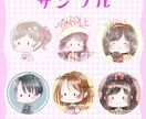 超短時間！ブログで使いやすいアイコンを描きます シンプルで可愛いブログやホームページで使いやすいアイコン！ イメージ4