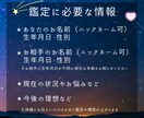 いくつになってもときめきたい方の恋愛運を占います 恋愛体質・ときめきを求める・物足りなさや孤独感を感じる方向け イメージ3