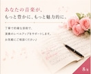 現役グレード試験官がエレクトーン／ピアノ添削します お家で好きな時間に♪譜読みチェック／ヤマハグレード対策etc イメージ8