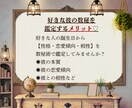 お誕生日からあなたの本質を占います 数秘で性格と強みを読み解きます イメージ6