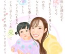似顔絵とお名前の詩を描きます 思い出をまるごと、あの頃にそっと会いにいける一枚 イメージ1