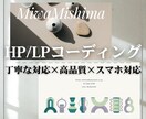 システム化しやすいクリーンなコーディングします 整理整頓された保守性の高いコード設計。 イメージ1