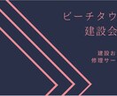 名刺作成代行します 高品質•激安で作成させて頂きます。 イメージ3