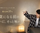 31歳【鑑定歴10年】寄り添い×ズバッと鑑定します 現役鑑定士があなたのお悩みに寄り添います✨ イメージ3