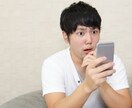 5分でもOK誰かと話したい⭐️聞いてよ〜を叶えます 嬉しいこと⭐️凹んだこと深刻なお話… 丸ごと受け止めます❤️ イメージ2