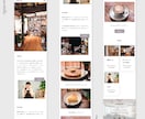 WordPressでおしゃれなサイトを制作します スマホ対応◎個人事業や中小企業、店舗などのサイトに最適！ イメージ7