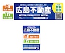 DM・看板・パネル・のぼり等をデザインいたします ポスティングDMから看板まで、個人・法人問わず対応可能です! イメージ4