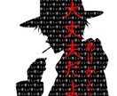その心、軽くします 打ち明けられないその気持ち。大丈夫。味方います。 イメージ1