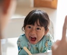 イライラ解消！！今日からまた子育てが楽しくなります もれなく子どもの自己肯定感爆上がり法5選も教えます！！ イメージ10