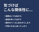 LINEのやり取りから男性心理と関係を分析します 二人の距離感と今の立ち位置を整理 イメージ2
