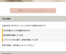 HTML・CSSコーディングいたします ご相談者様の意図をくみとり、コーディングいたします。 イメージ2
