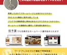 ブログで情報発信できるホームページ制作いたします ショップや事業所のホームページ制作８ページまでコミコミ価格 イメージ2