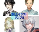 TRPG・Vtuber・オリキャラ立ち絵を描きます 老若男女も！人間も人外も！柔軟に対応します。 イメージ5