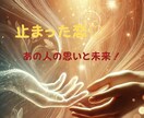 止まった恋が動き出す予感♡ あの人との未来を視ます 忘れられない恋の真実を霊感タロットでやさしく紐解きます イメージ1