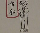何らかのちょっとしたイラストに使えます 無表情なイラスト達面白いかな？ イメージ1