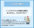 まずはお試し5日間！インスタグラムいいね代行します ターゲットに効果的にアプローチ！手作業で「いいね♡」します イメージ8