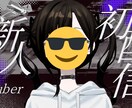 YouTube サムネイルおつくりいたします \ VTuberさん 活動者さん など! / イメージ1