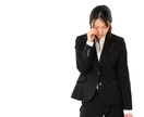 もう嫌！職場の人間関係お悩み聞きます もう限界！辛い！疲れた心をゆっくり癒します イメージ3