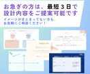 企業様におすすめ！人材開発に関わる研修を設計します 丸投げOK！アフターフォロー付き・ブラッシュアップも可能◎ イメージ3