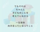 子育てに悩む一人で頑張るママの話、聞きますます 子育ての悩み・育児疲れ・反抗期・しつけ・イライラ・不安 イメージ6