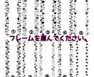 推し様を応援したいあなたを応援します 推し様をいっぱい応援しましょう イメージ3