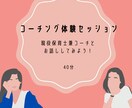 あなたらしい「子育て」を見つけます あなただけの子育ての「軸」を一緒に見つけていきましょう！ イメージ1