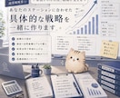 訪問看護の経営戦略を一緒に設計します 統括経営者が数字と現場から戦略を設計します イメージ3