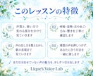 あなた専用のレッスンメニューでボイトレをします 高音も、声量も、歌い方も。あなたの声を聴くところから始めます イメージ2