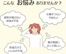 あなた専用の資産運用を家計管理から提案します お金が増える仕組みを作りを1ヶ月間サポート イメージ2