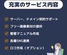 WordPressで本格的なホームページ制作します 初めての方も大歓迎！丸投げOK！本格的なHPをお作りします。 イメージ2