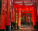 運命は好転できます 500円で易占いと簡単な霊視を行いアドバイスし ます イメージ1