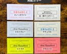 完成品納品✿名刺サイズの席札作成します スタンドタイプへの変更もできます イメージ8