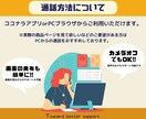 物販ビジネス売上アップ!!プロが課題を解決します Amazon/楽天/メリカリ/ヤフー/起業/副業/コンサル/ イメージ9
