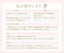教室やスクールの集客につながるホームページ作ります 歴11年現役Webデザイナーが丁寧にヒアリング｜ワードプレス イメージ3