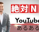 YouTubeサムネイル作成します クリックされるYouTubeサムネ制作 イメージ3