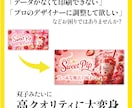 AI画像を印刷可能なベクターデータにデザインします タペストリー・幕・のぼり画像を制作〜実物配送まで対応します イメージ3