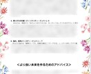 数秘術鑑定書作成＆おすすめ天然石をご提案します 〜数秘術で知る自分、天然石で輝く日々〜 イメージ3