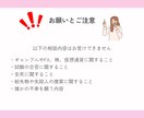 仕事、恋愛、結婚、育児のお悩みを占います いまの“気づき”が未来を変えるタロット鑑定 イメージ9