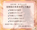 この人は運命の人?魂のご縁・結婚の未来を鑑定します 魂が結ばれた理由と未来を丁寧に読み解きます イメージ6