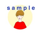 SNSアイコン描きます 個性的でオシャレに仕上げます！ご購入前にご相談くださいネ イメージ1