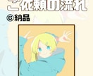 ボカロ・歌ってみた向け！サムネ等のイラスト描きます 雰囲気重視・描き下ろしOK！バストアップ／3000円〜 イメージ5