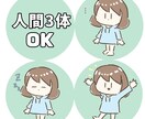 ゆるふわなミニキャライラストお描きします 哀愁漂うどうぶつをお描きします イメージ3