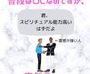 不倫・浮気について生年月日不要で占います ご不安になられた時はお気軽にご相談くださいませ。 イメージ3