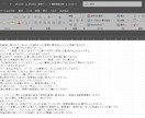 台本のみ、ゆっくり・ずんだもん寸劇台本作成します 題材ジャンル問わず。30秒～60秒程度の台本作成。 イメージ1