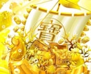 宝くじ当選の神術✨高額当選特化した金運を導きます 宝くじ当選運超向上↑金運を高め、財運を引き寄せる極究極の施し イメージ4