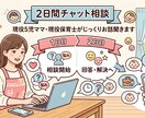 現役5児のママ・現役保育士が何でも聞きます 仕事・育児・人間関係…5児ママ現役保育士が何でも聞きます イメージ1