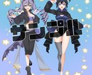 IRIAM用立ち絵描きます 高クオリティの立ち絵を描きます！ イメージ4