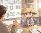 ゲーム企画のアイデア整理をお手伝いします 「これでいいのか分からない」状態から整理します イメージ1